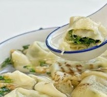 Chinese Herb and Pork Dumplings