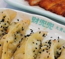 Cabbage and Pork Potstickers