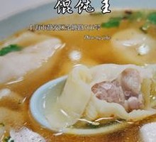 Fresh Meat Dumplings