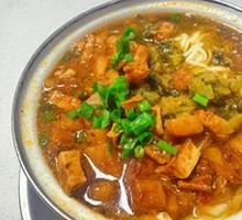 Salted Vegetable and Pork Noodles