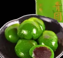 Salted Egg Yolk and Meat Floss Green Rice Ball