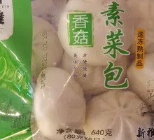 Mushroom Vegetarian Dumplings