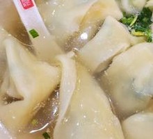 Dumplings with Vegetable and Meat Filling