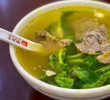 Beef Noodle Soup