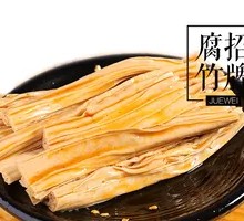 Signature Tofu Skin Dish