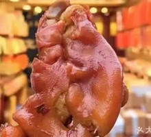 Shen Wansan's Signature Braised Pig Trotter