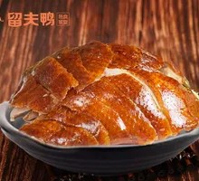 Liu Fu Ya Roast Duck