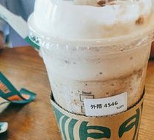 Matcha Cocoa Crunch Frappuccino