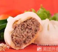Spicy Pork Bun