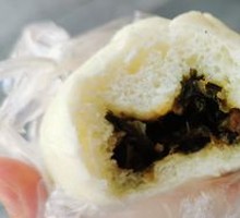 Preserved Vegetable and Pork Bun