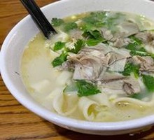 Lamb Noodle Soup