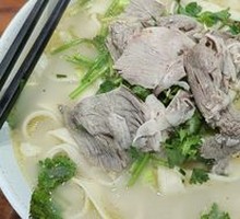 Braised Lamb Noodle Soup