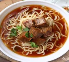 Beef Noodles