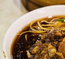 Three Delicacies Noodles with Wheat Gluten