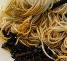 Scallion Oil Noodles