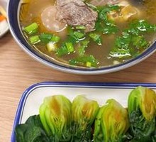 Rice Noodle Soup