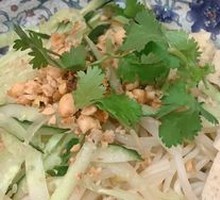 Spicy Cold Noodles