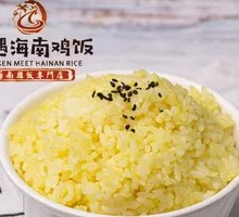 Chicken Oil Rice