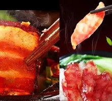 Preserved Meat and Sausage Rice Ball