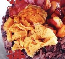 Chaozhou Three Treasures Rice Ball