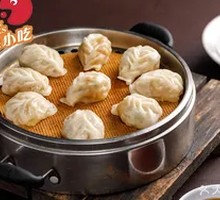 Steamed Pork Dumplings