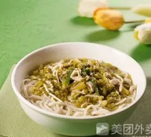 Pickled Mustard Greens Noodles