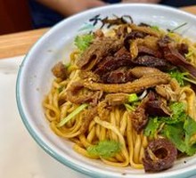 Beef Offal Noodles