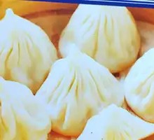 Nanxiang Steamed Dumplings