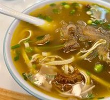 Beef Noodle Soup