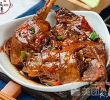 Duck Leg