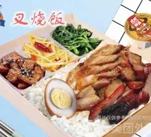Char Siu Bento