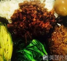 Shiitake Pork Sauce Bento