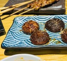 Shiitake Mushroom