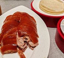 Peking Roast Duck