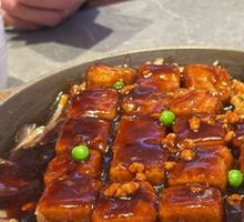 Iron Plate Taro