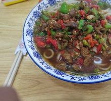 Wild Pepper Yellow Beef Noodle Soup