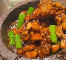 Spicy Frog with Chili in Stone Pot