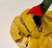Steamed Bamboo Chicken