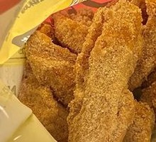 Ganme Sweet Potato Fries
