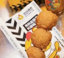 Signature Squid Flavor Meatballs