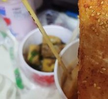 Crispy Rice Cake
