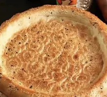 Grilled Flatbread