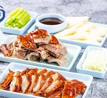 Crispy Roast Duck with Original Duck Frame