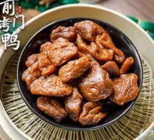 Honey-glazed Tofu Cubes