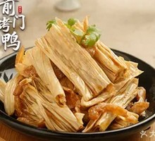 Mixed Bamboo Pulp Noodles