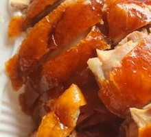 Peking Roast Duck