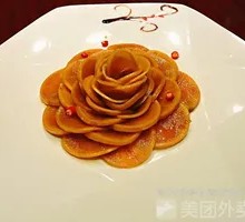 Spiced Radish
