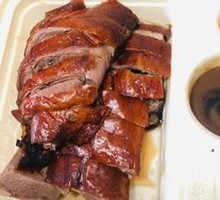 Candied Tangerine Roast Goose