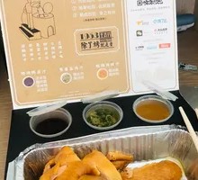 Salt-Baked Chicken