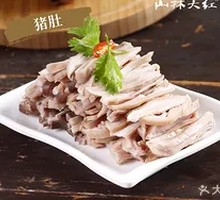 Delicious Tripe